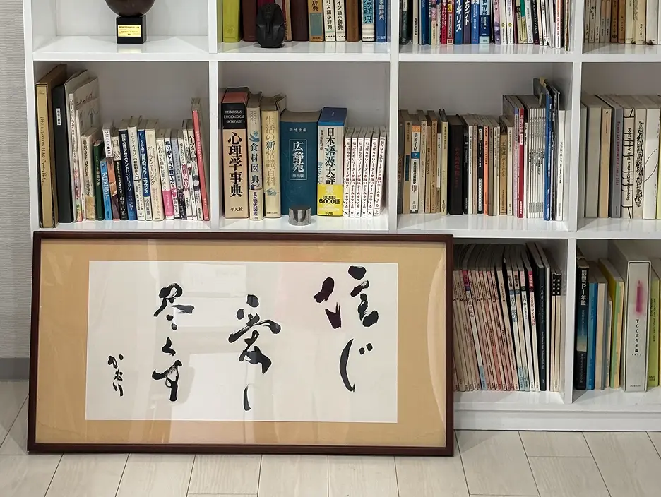 事務所の様子（書棚）